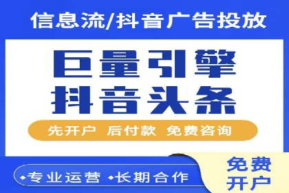 知乎信息流广告案例分析